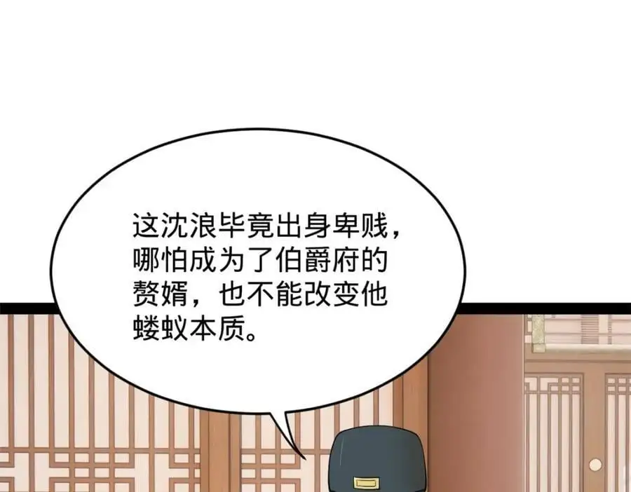 125 茅厕爆炸！83