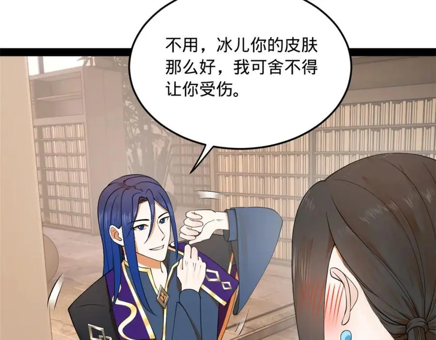 125 茅厕爆炸！16