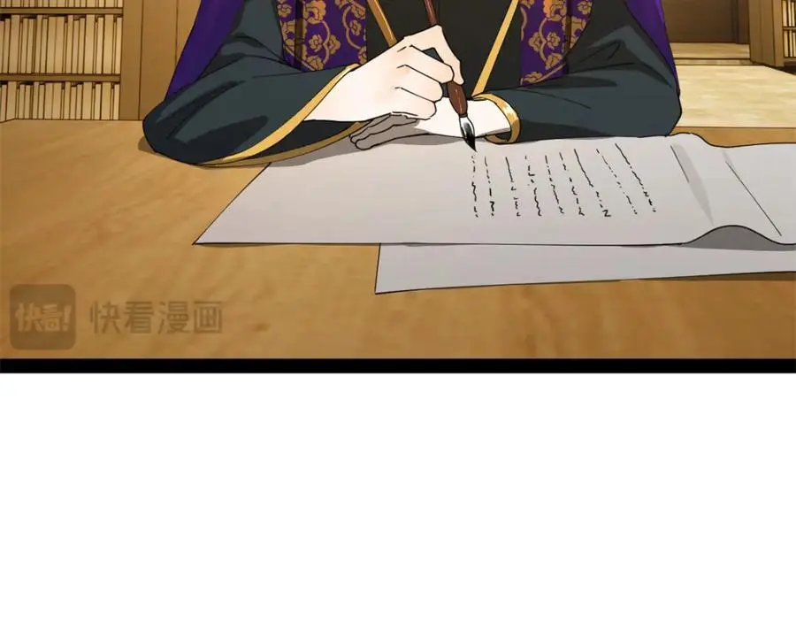 146 仇枭来送死75