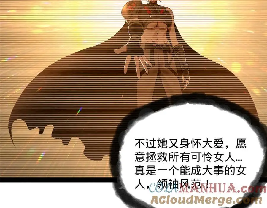 126 绝境见人心125