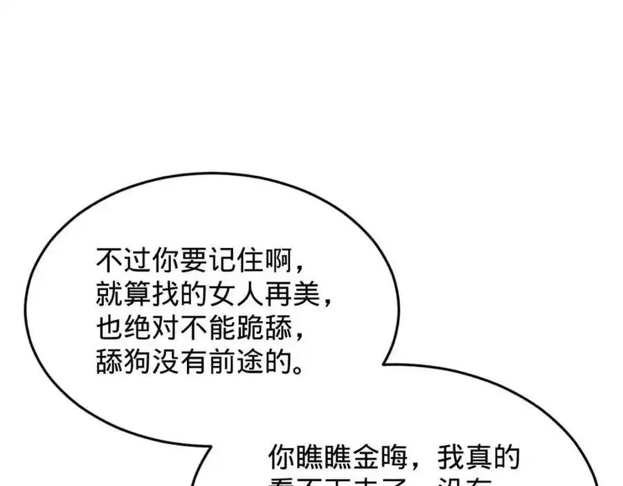 152 木兰上岛来过年！68