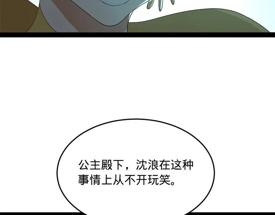 186 肾结石！103