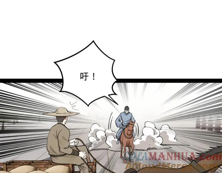 129 百万金币！交付！57