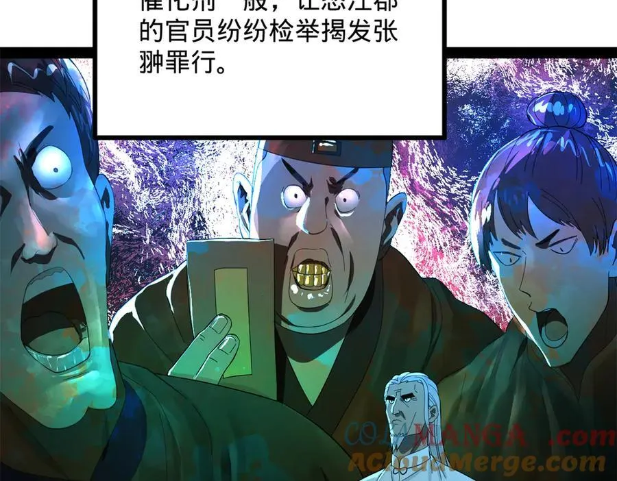 180 不同的绝望105