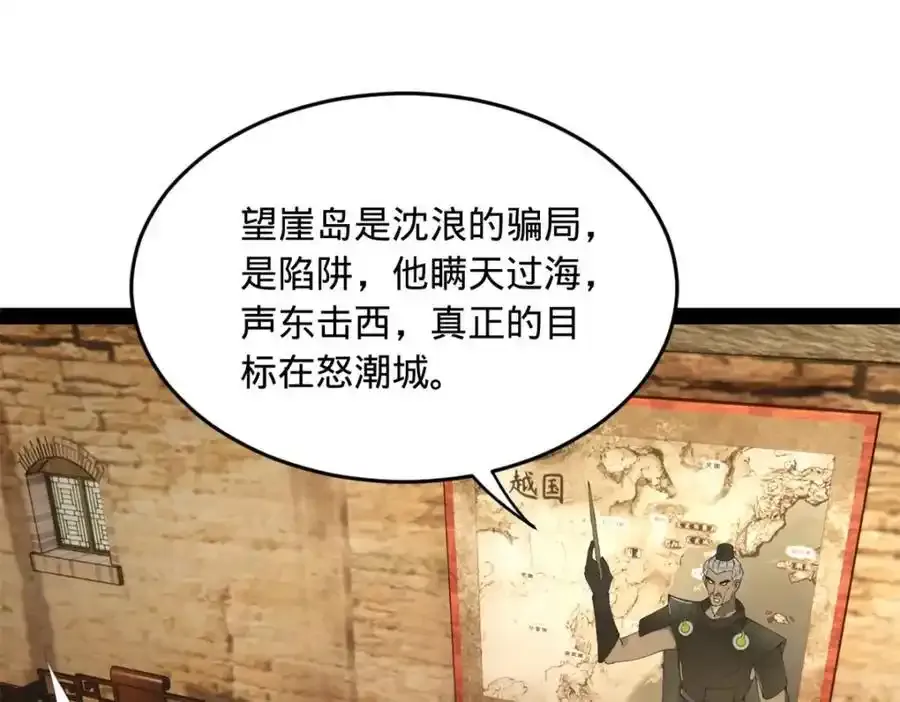153 张翀的布局！36