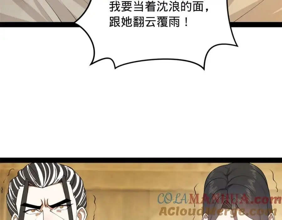 149 海盗最后的反扑！9