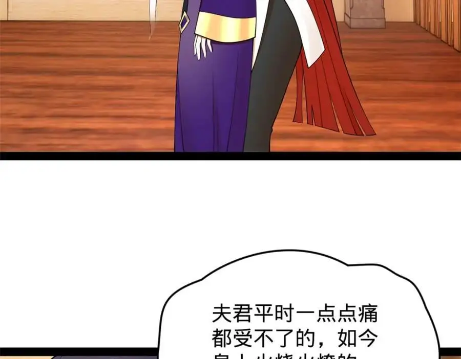 125 茅厕爆炸！71