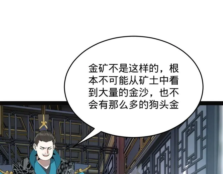 151 太子外室昭颜46