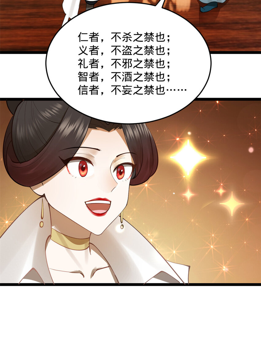 21 又可以复仇啦17