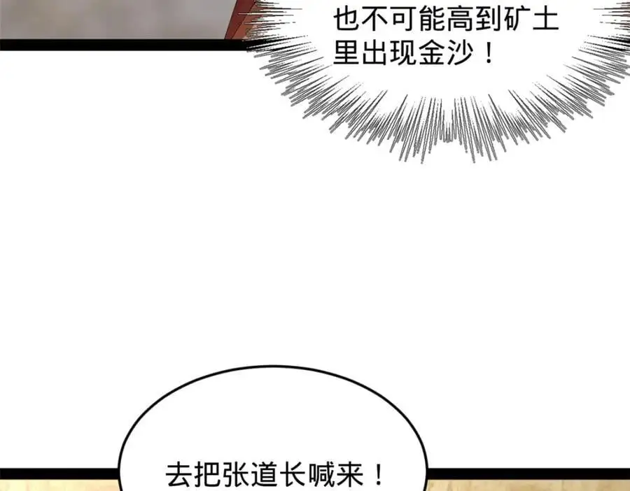 148 不谋而合！13