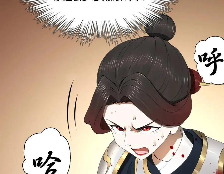 169 唐炎救场，金卓回援！38