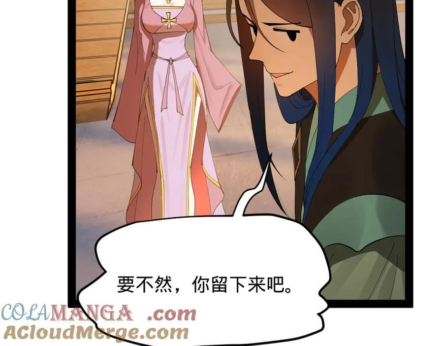173 仇妖儿诀别109