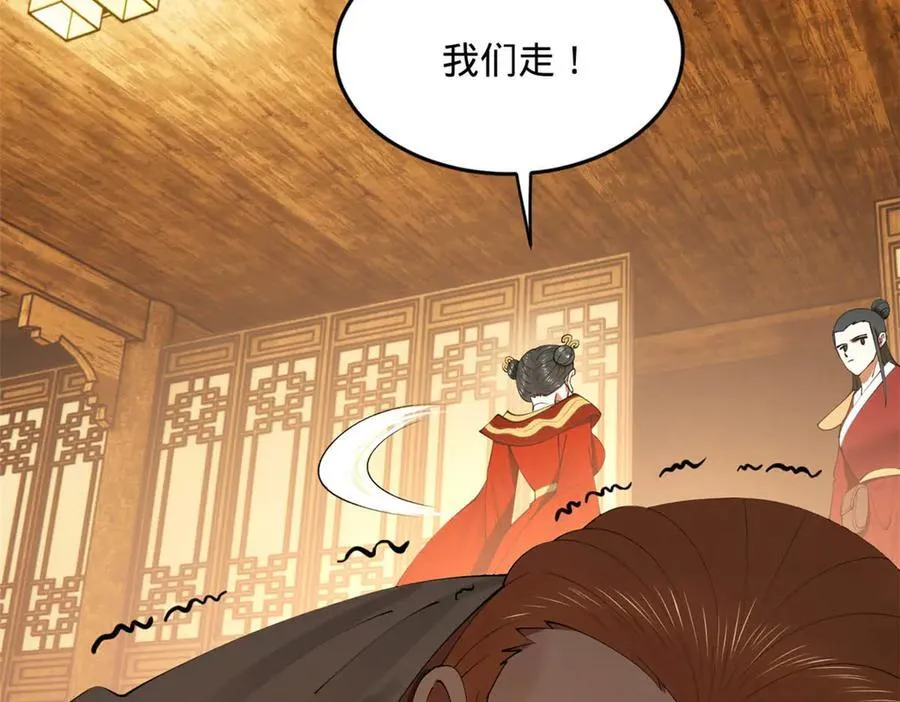 193 羌人点圣庙！54