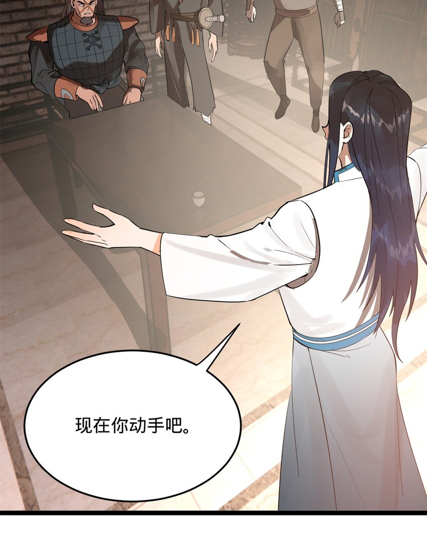 18 睚眦必报7