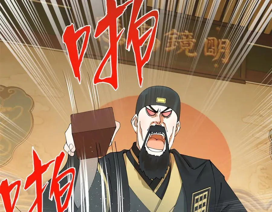 191 你要借种！94