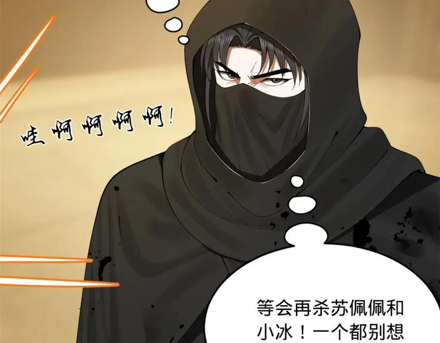 169 唐炎救场，金卓回援！8