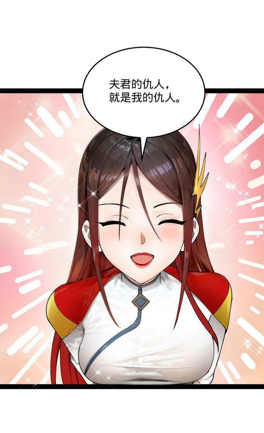 66 格局32