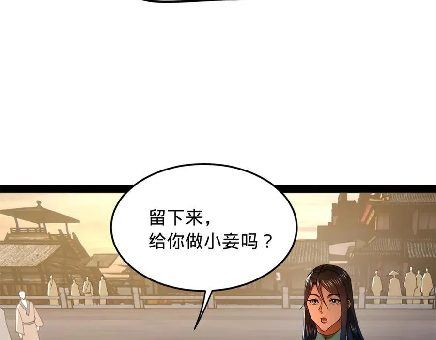 173 仇妖儿诀别110