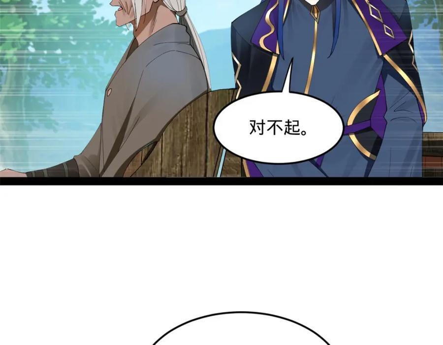 120 逆天仇妖儿！11