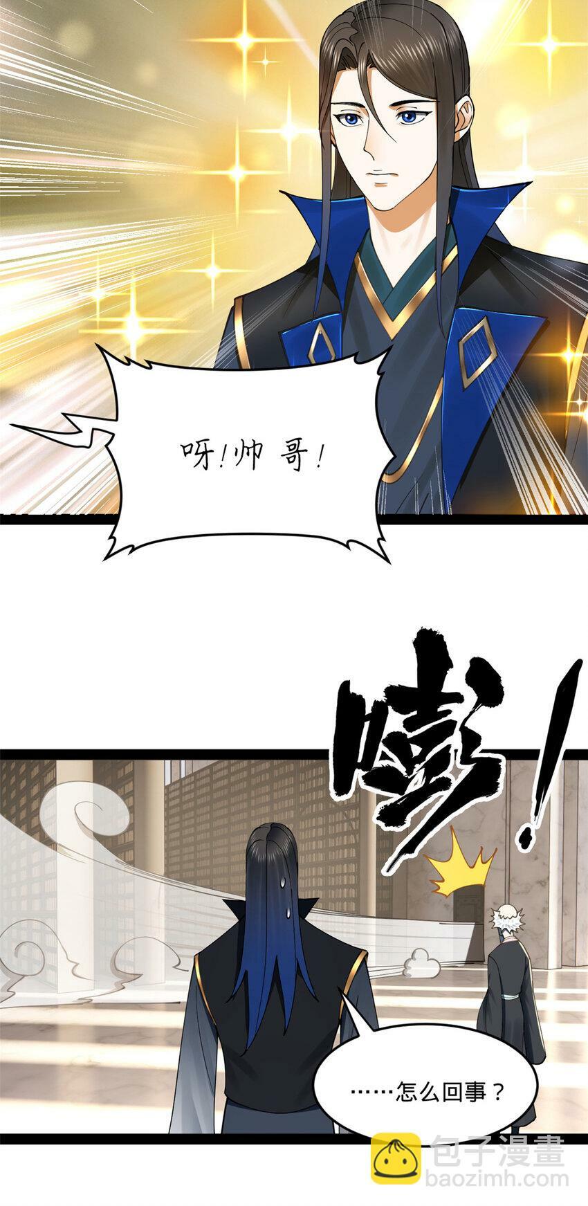90 认真读书还是有用的12