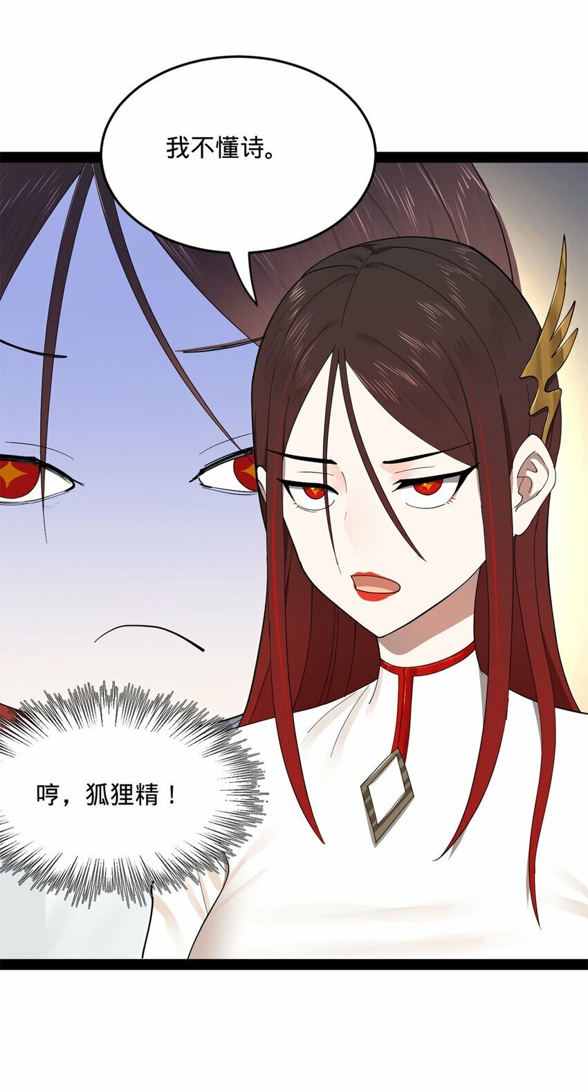 76 名媛张春华50