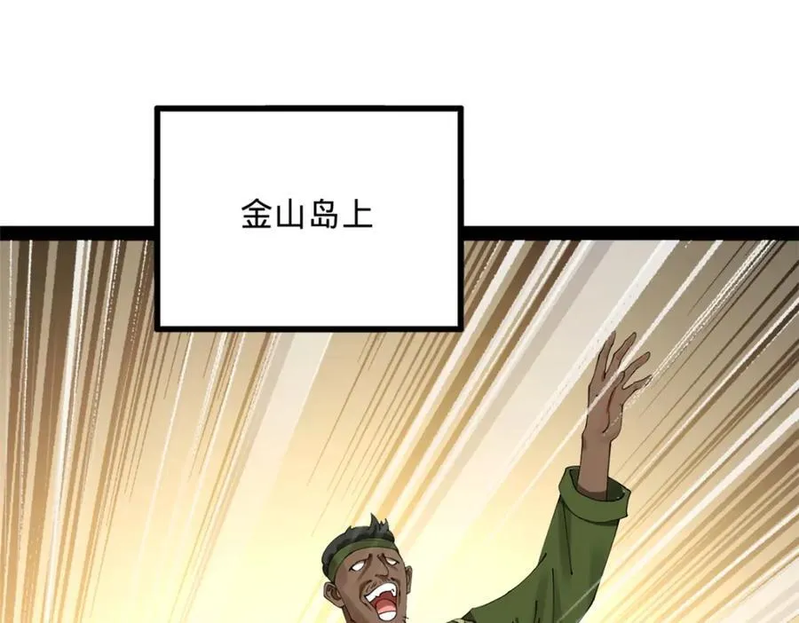 169 唐炎救场，金卓回援！64
