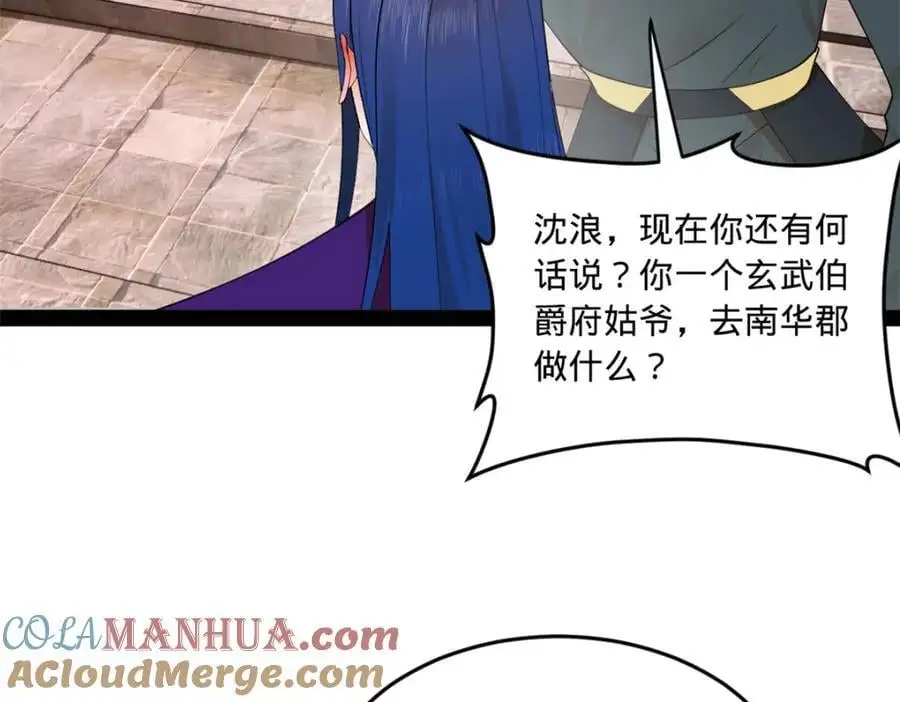 125 茅厕爆炸！37