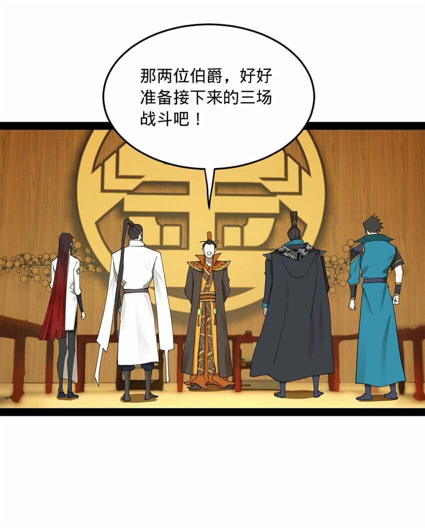95 必败之局21