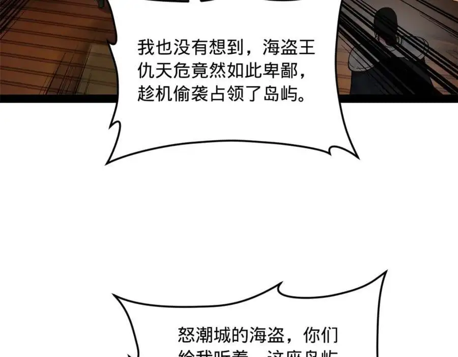 123 再失金山岛39