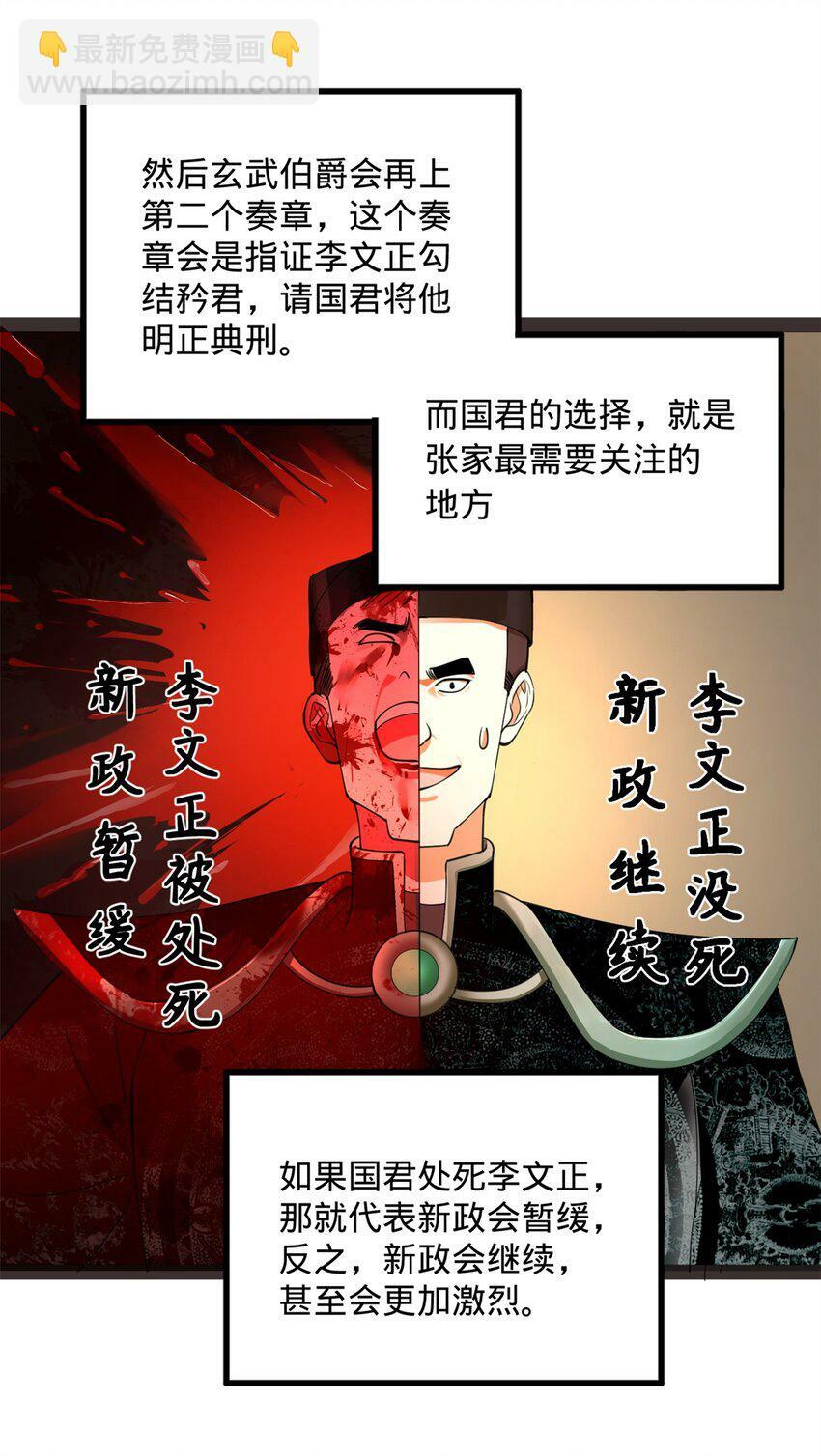75 揣测50