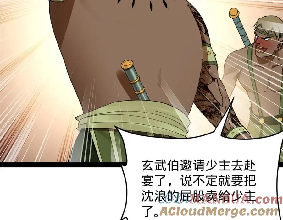148 不谋而合！56