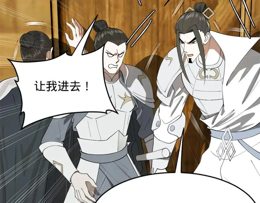 149 海盗最后的反扑！80