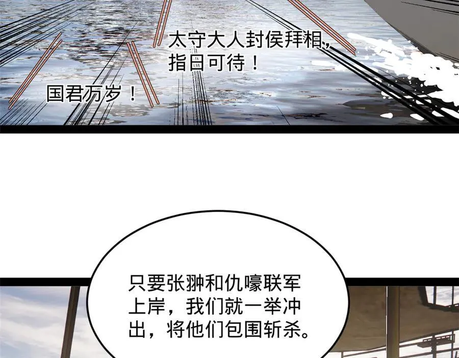 171 你爱过芊芊吗？92