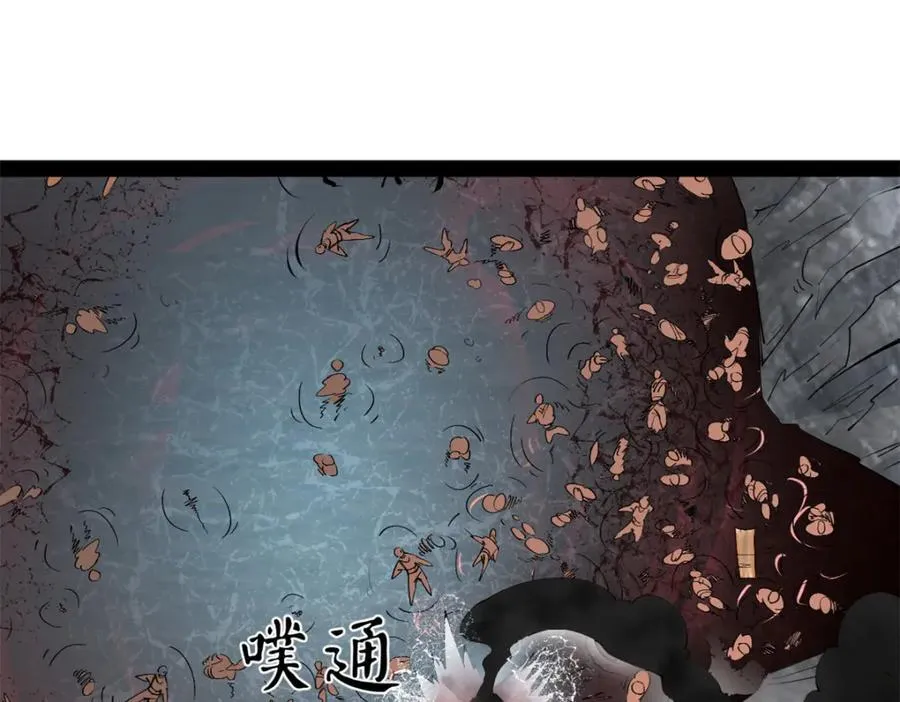 159 仇天危的末日！110