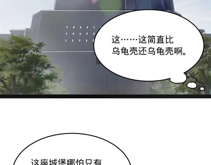 134 女装沈浪！108