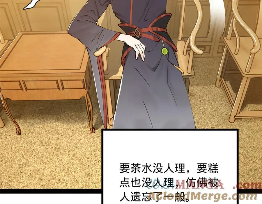 184 国君和沈浪9