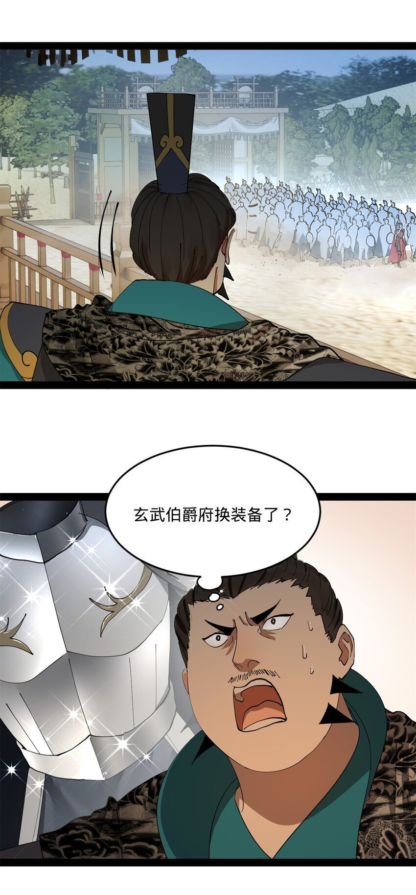 105 金家的铁血荣耀41