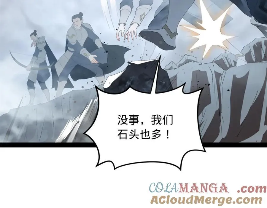 159 仇天危的末日！5