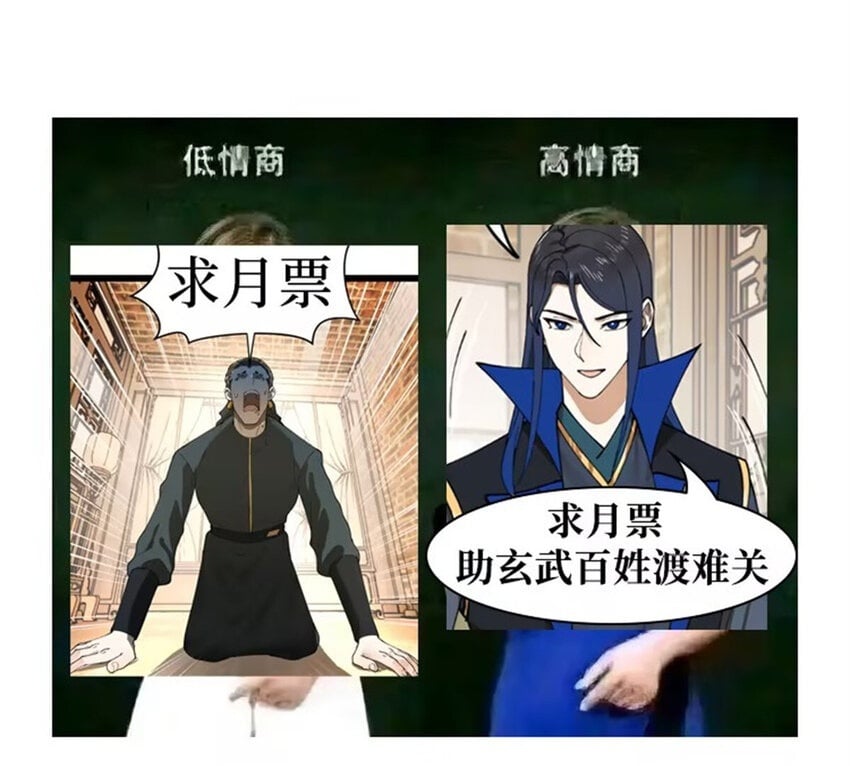 87 木兰表哥出现！46
