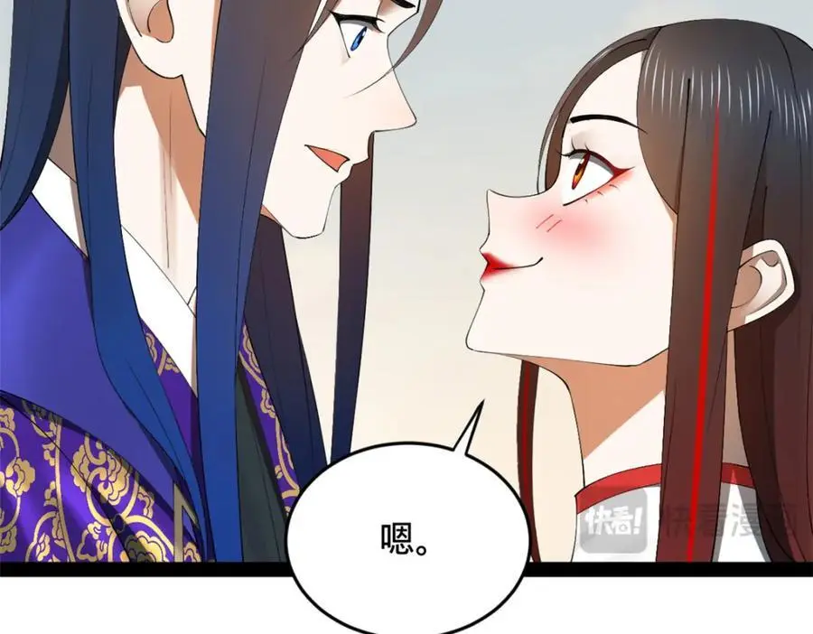 147 肥宅入国都，仇枭登岛！56