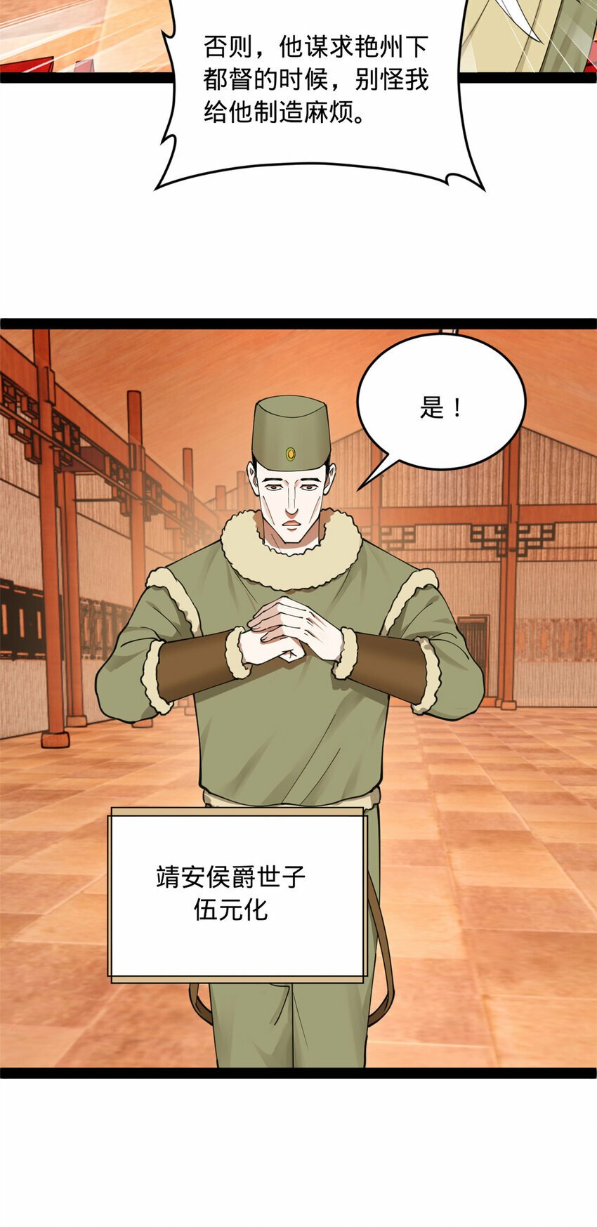 88 炸了个小雷8