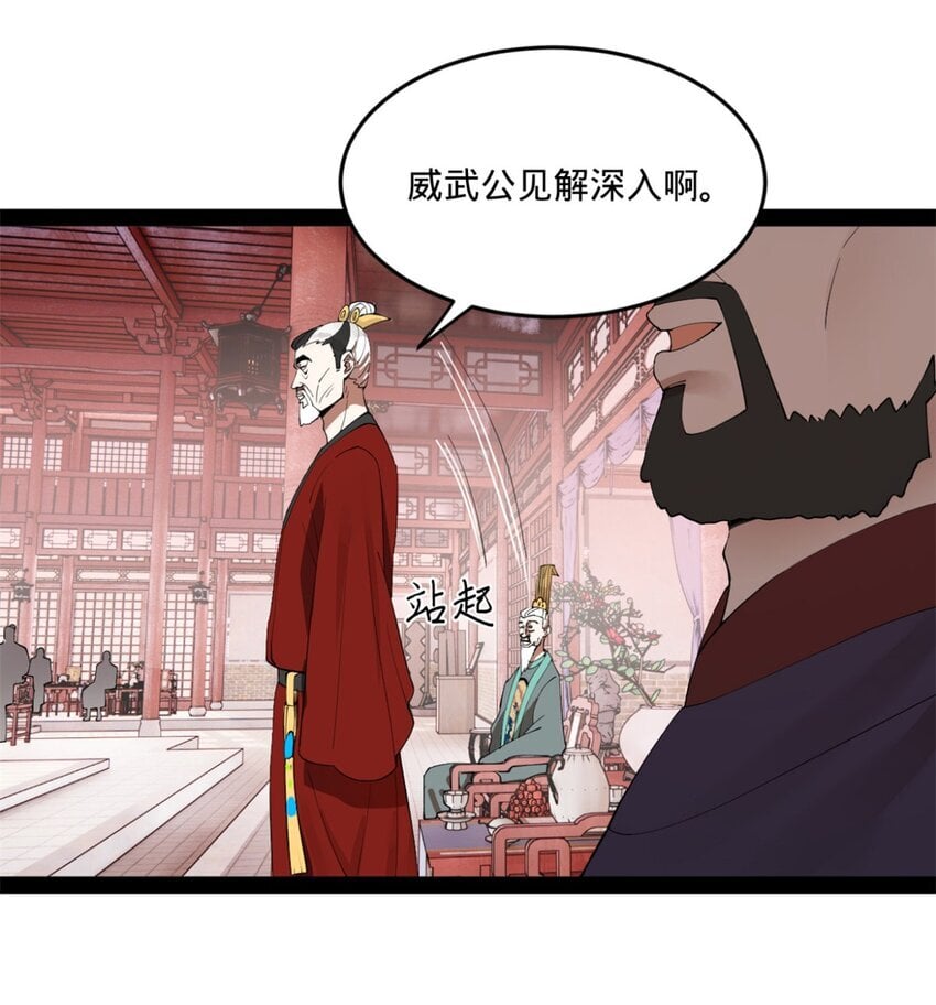 103 一击必杀54