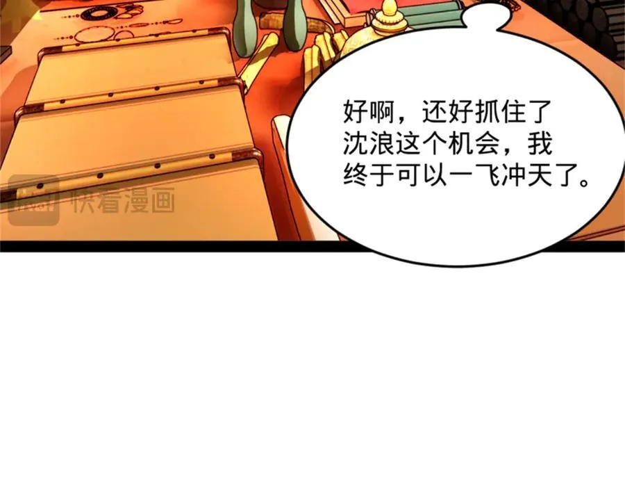 172 张晋之死91