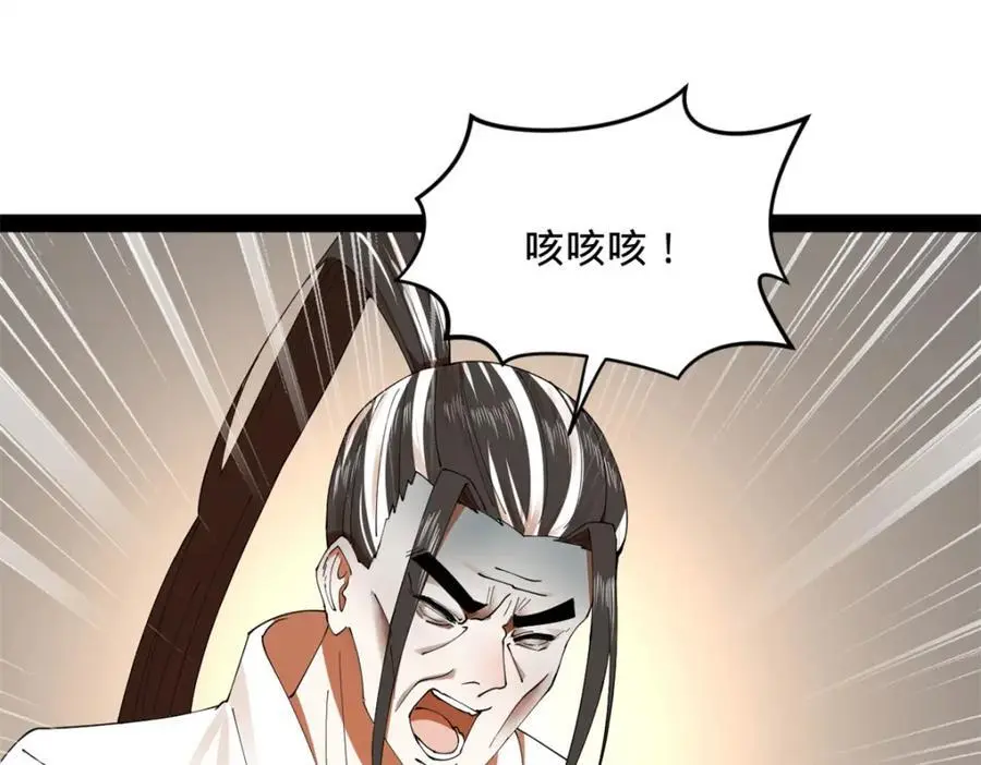 130 瓜分伯爵府！99