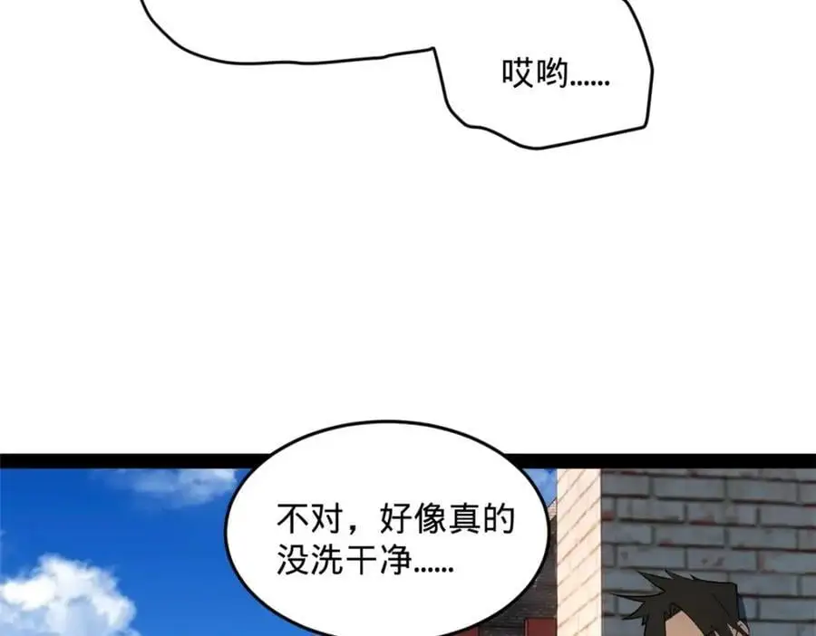 125 茅厕爆炸！99