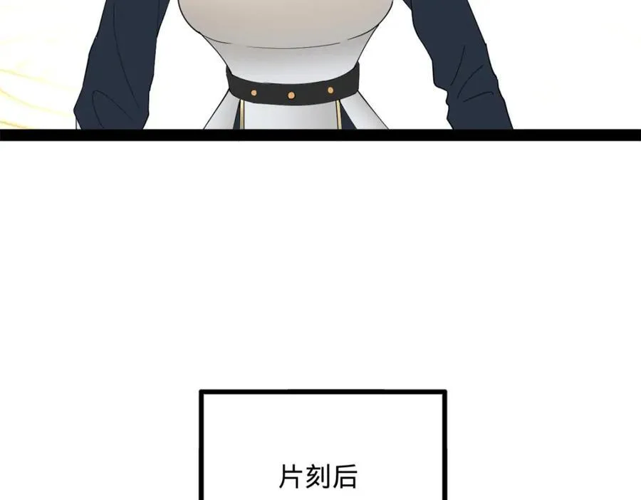 168 苏氏密信54
