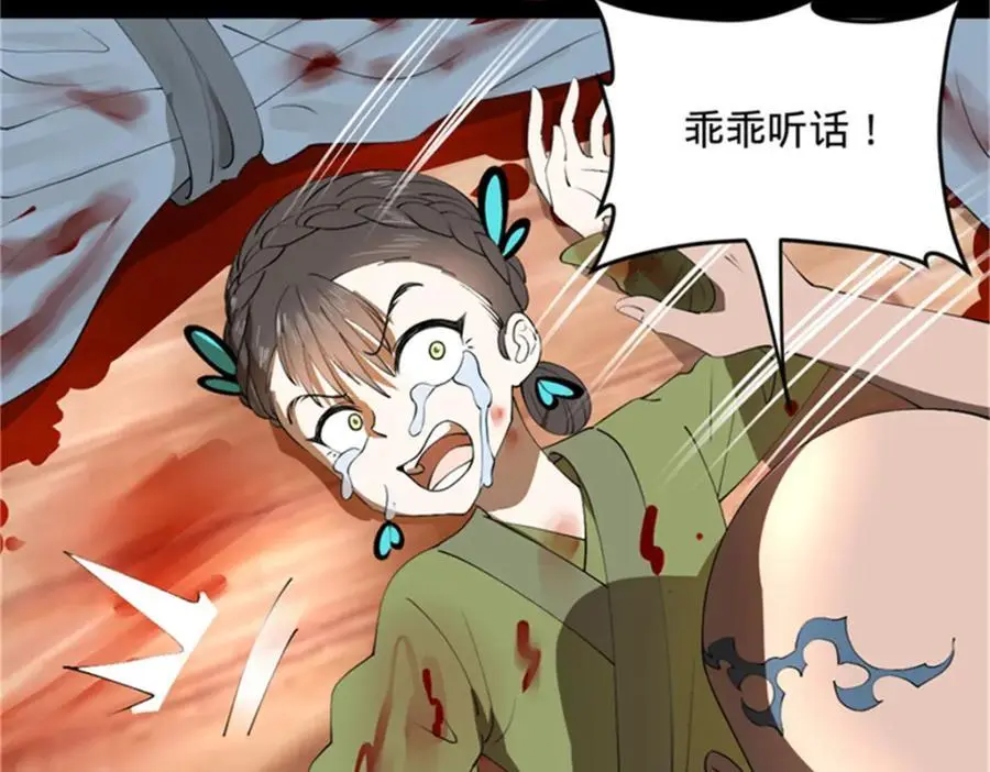 137 绿漪的心愿67