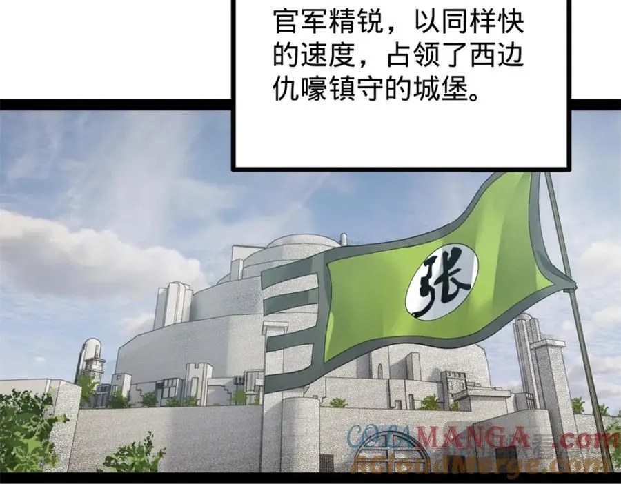 160 怒潮城战局85