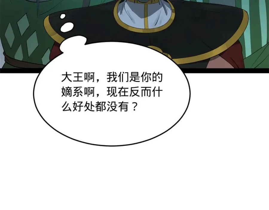 157 黄金的诱惑！99