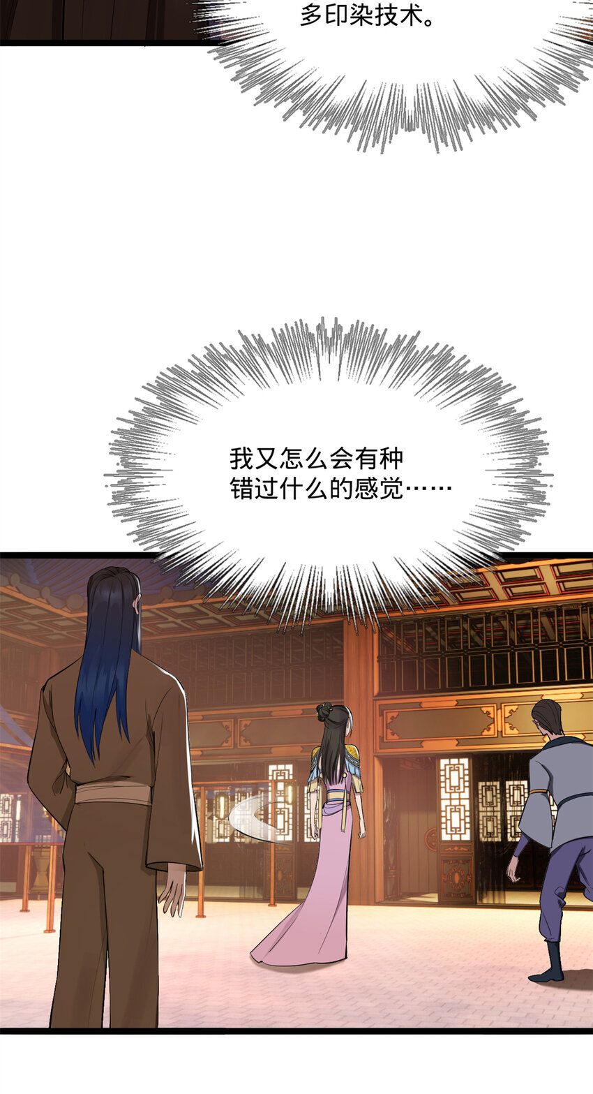 08 死亡倒计时，两天13